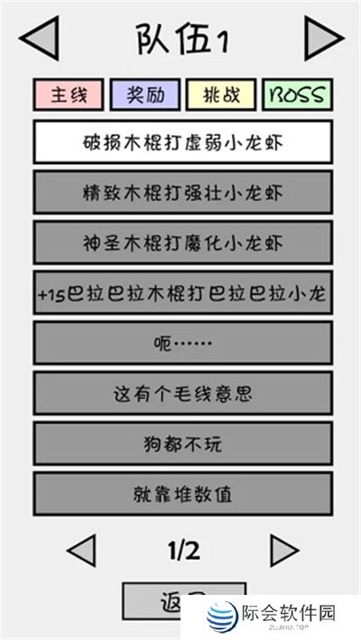 抽卡之王手游下载