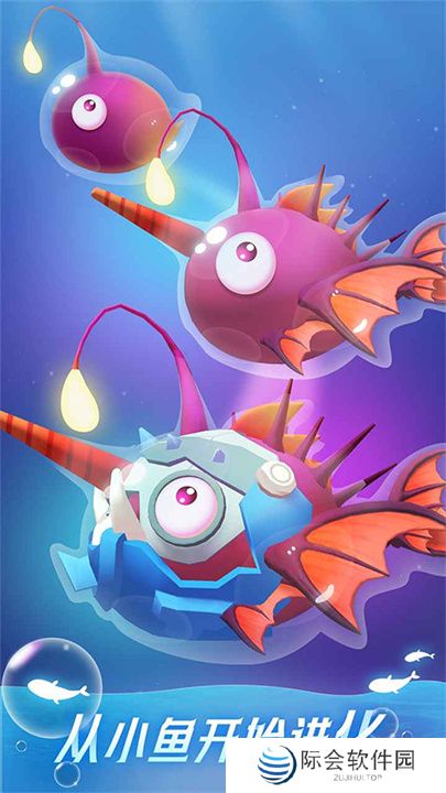 不可思议的进化正式版下载