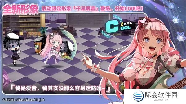 崩坏学园2手机版