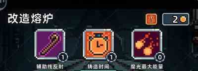 魔光之戒铸造师新手怎么玩 新手入门玩法攻略图1