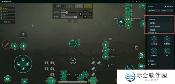 逍遥模拟器免费版