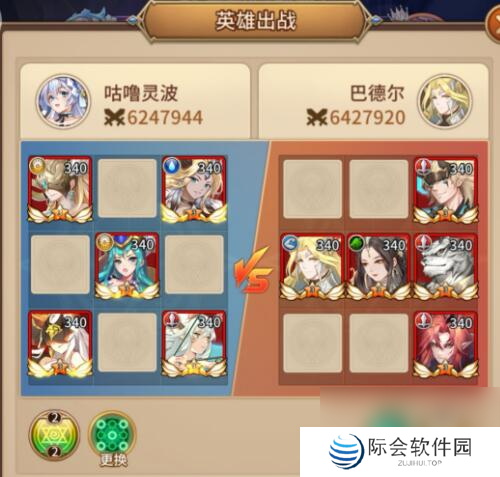 闪烁之光星河鹊桥第二十七关攻略详解？闪烁之光攻略详情