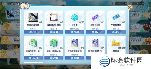 把*场对决做成新版本,和万达、苹果开启全国联动!排球少年手游更新玩得很大!