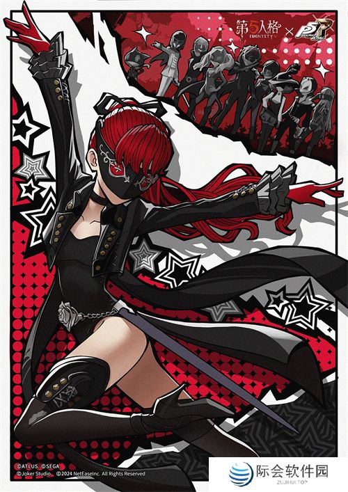 第五人格×女神异闻录5皇家版联动第二弹上线!