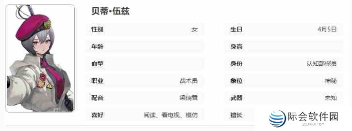 异象回声塞壬强不强 塞壬角色技能及强度详细分析图5