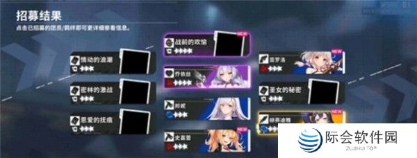 星陨计划游戏截图