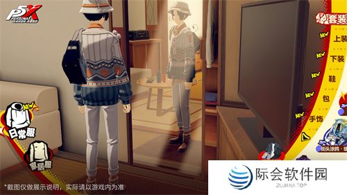 盛开心轨的棘之花《女神异闻录:夜幕魅影》2.3.4新版本今日上线