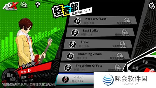 盛开心轨的棘之花《女神异闻录:夜幕魅影》2.3.4新版本今日上线