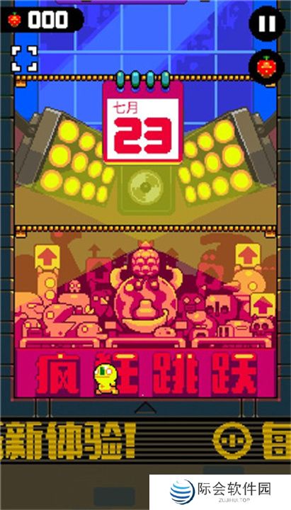 疯狂跳跃中文版