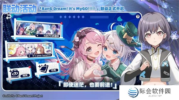 崩坏学园2手机版