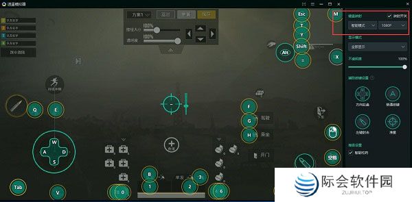 逍遥模拟器免费版