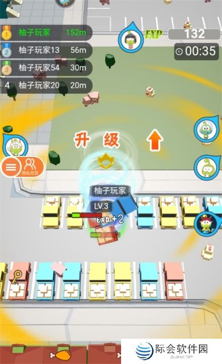 无尽旋转模拟器