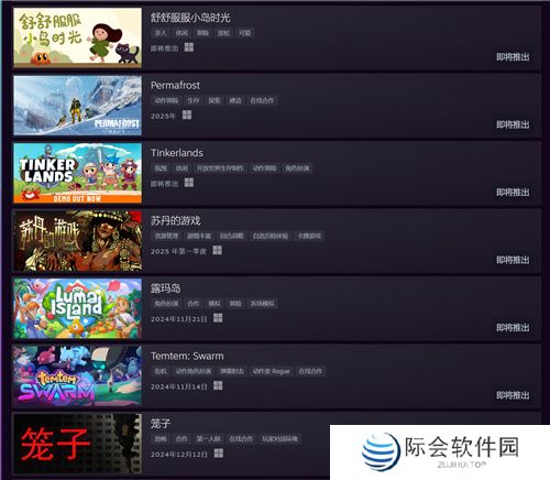 新品节热门种田游戏《露玛岛》21日发售,国区首发价不到50元