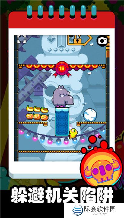 疯狂跳跃中文版