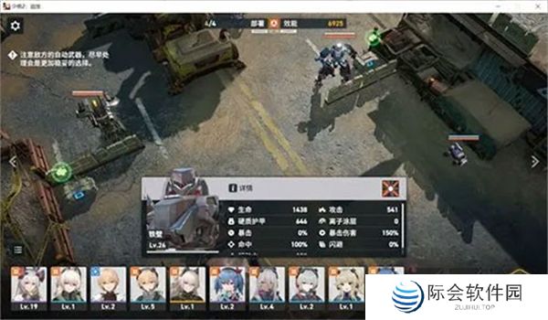 少女前线2追放正版