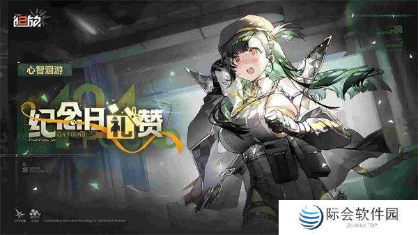少女前线2追放正版