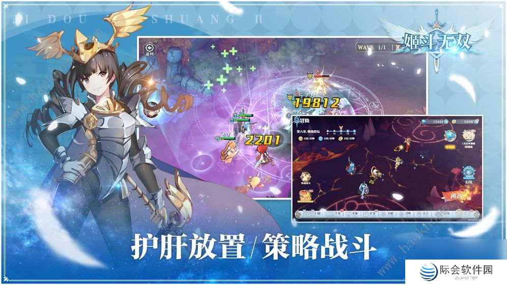 姬斗无双天赋加点推荐大全所有角色天赋怎么加点