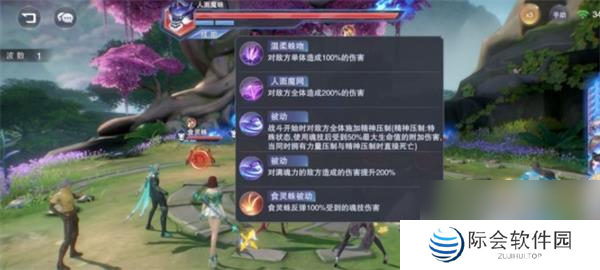 斗罗大陆魂师对决地狱碧睛虎兽群打法攻略？斗罗大陆魂师对决攻略介绍