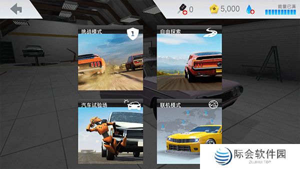 漂移车祸真实模拟