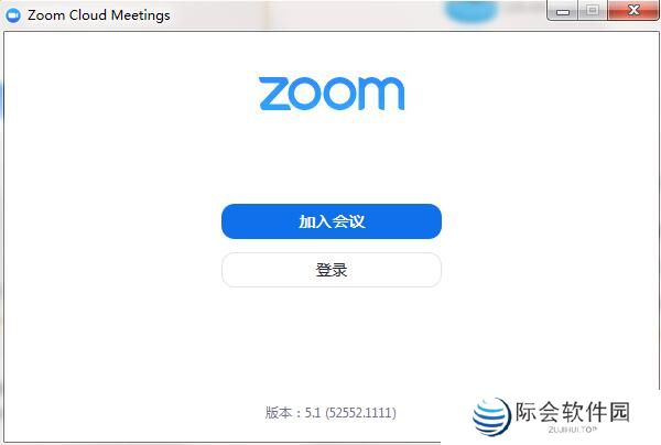 Zoom视频会议电脑版
