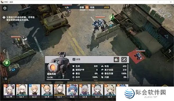 少女前线2追放正版