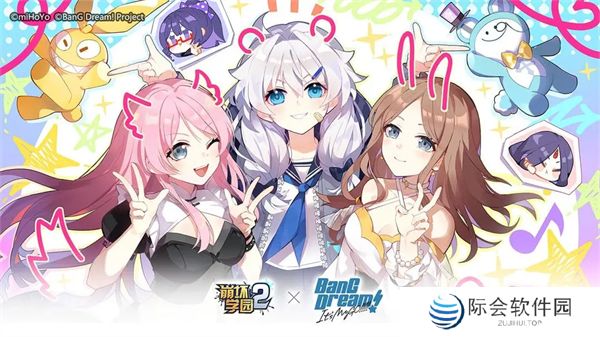 崩坏学园2手机版