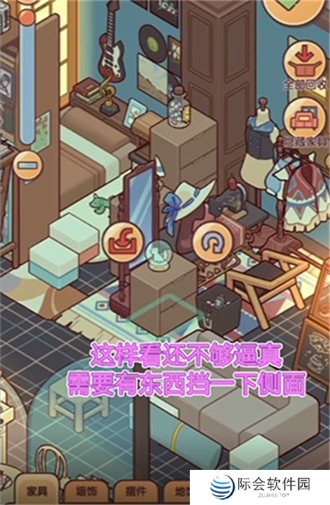 安卓版我的休闲时光