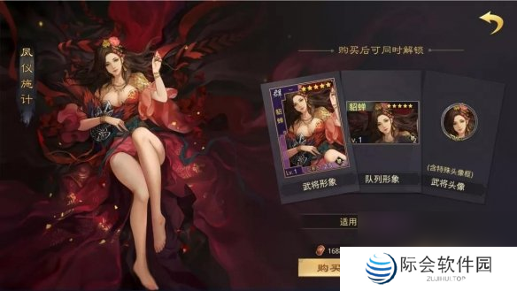 率土之滨元旦活动2021元旦活动明察君容玩法奖励预告