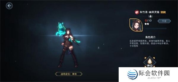 斗罗大陆斗神再临手游