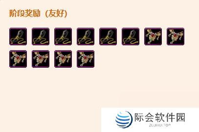 剑网3舍里克部声望提升攻略