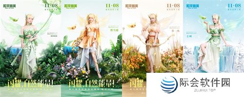 和平精英跨界巨献：携手前漫威艺术家AUGUST HALL共绘精灵之光