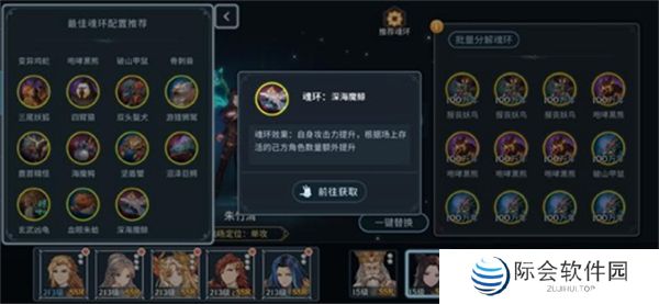 斗罗大陆斗神再临手游