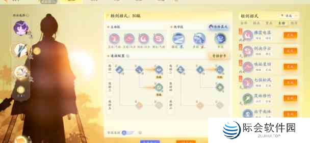 射雕赵王府杨康打法攻略图1