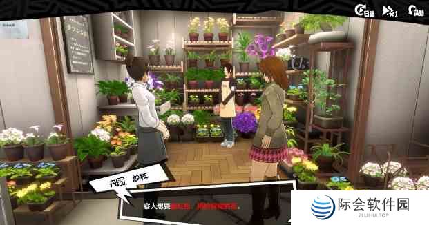 女神异闻录夜幕魅影小游戏攻略 5个小游戏玩法介绍图1