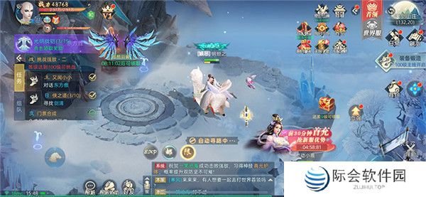 大梦道心录截图