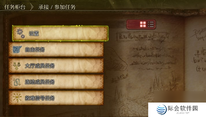 怪物猎人:荒野实地调查任务介绍分享