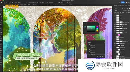 和平精英跨界巨献：携手前漫威艺术家AUGUST HALL共绘精灵之光