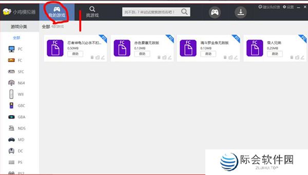 小鸡模拟器截图