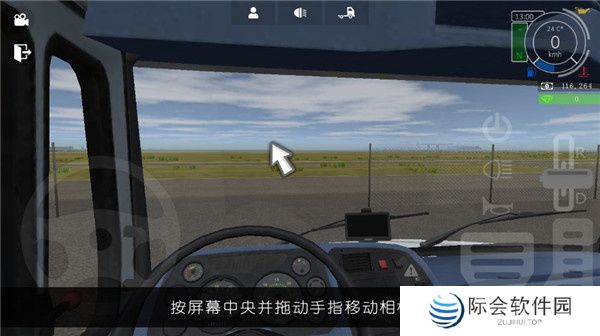 大卡车模拟器2汉化版