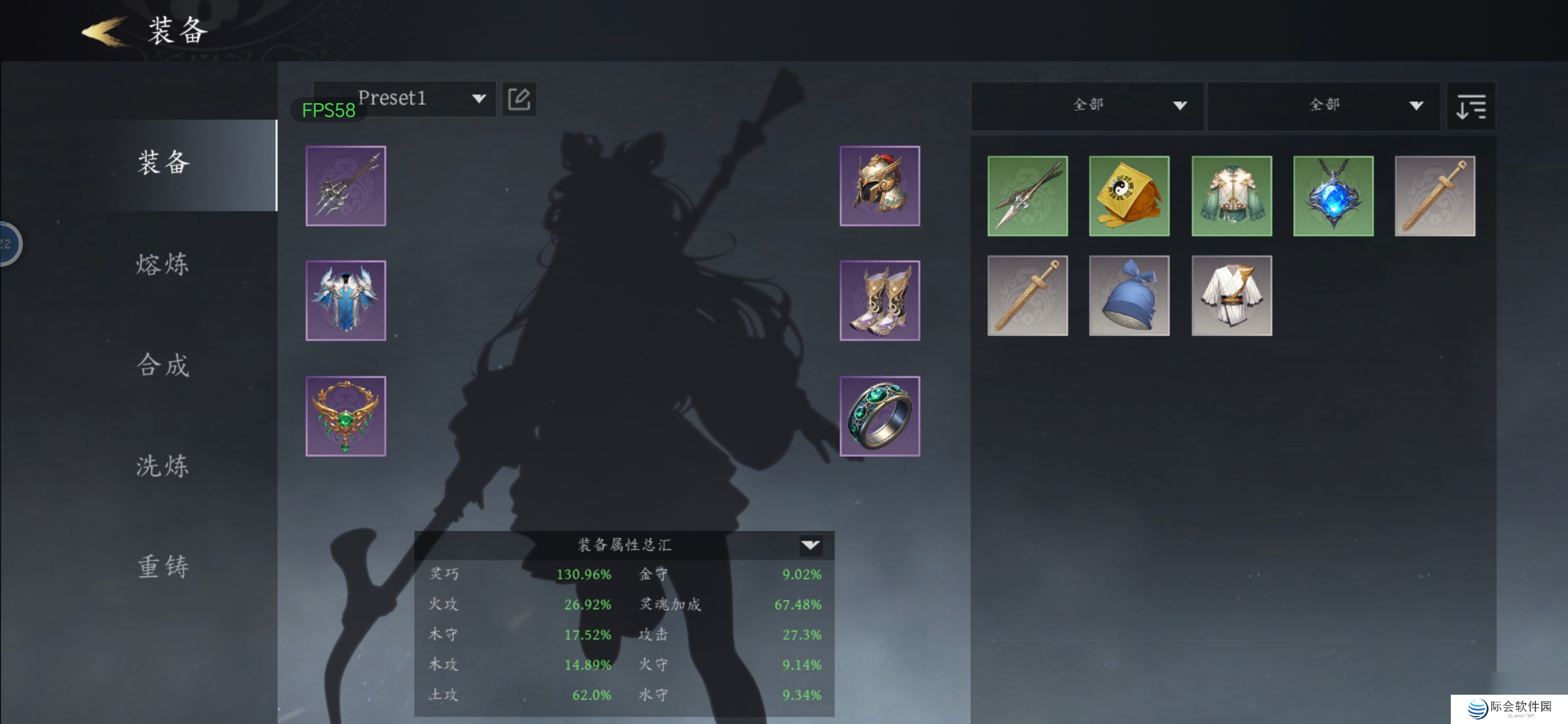 未知：升变3装备打造属性详解