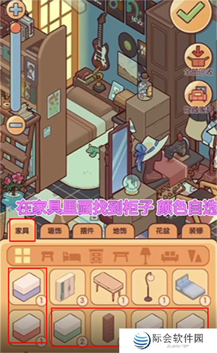 安卓版我的休闲时光