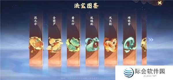 封神幻想世界手游截图