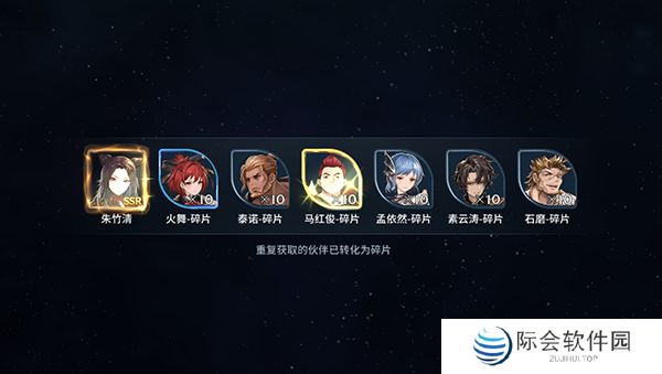 斗罗大陆斗神再临手游