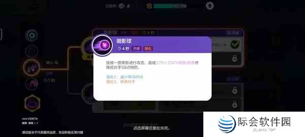 宝可梦大集结耿鬼怎么玩 宝可梦大集结耿鬼玩法攻略大全图3