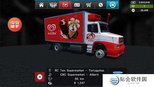 大卡车模拟器2汉化版