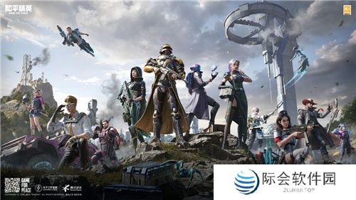 迈向超体新宇宙!《和平精英》超体对抗2.0全面上线