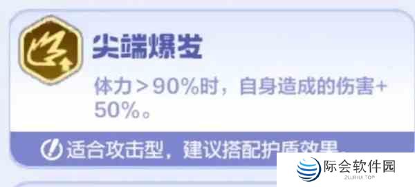 宝可梦大集结耿鬼怎么玩 宝可梦大集结耿鬼玩法攻略大全图19