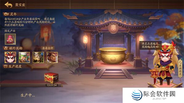 三国杀一将成名