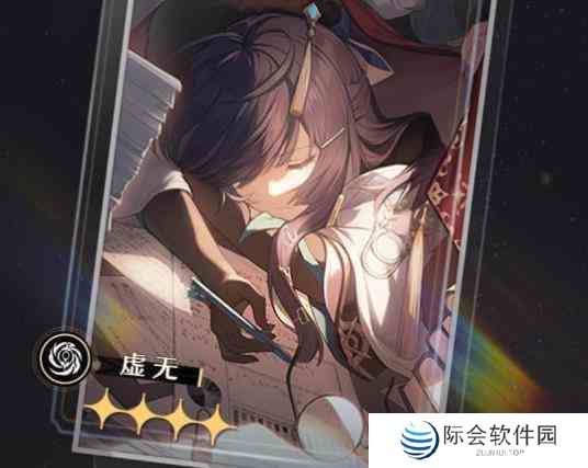 崩坏星穹铁道晚安与睡颜光锥介绍