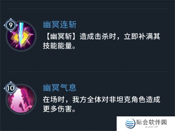 斗罗大陆斗神再临手游